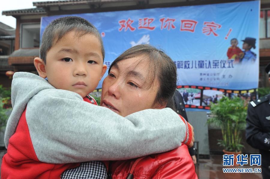 贵州被拐儿童回家，希望之花重新绽放