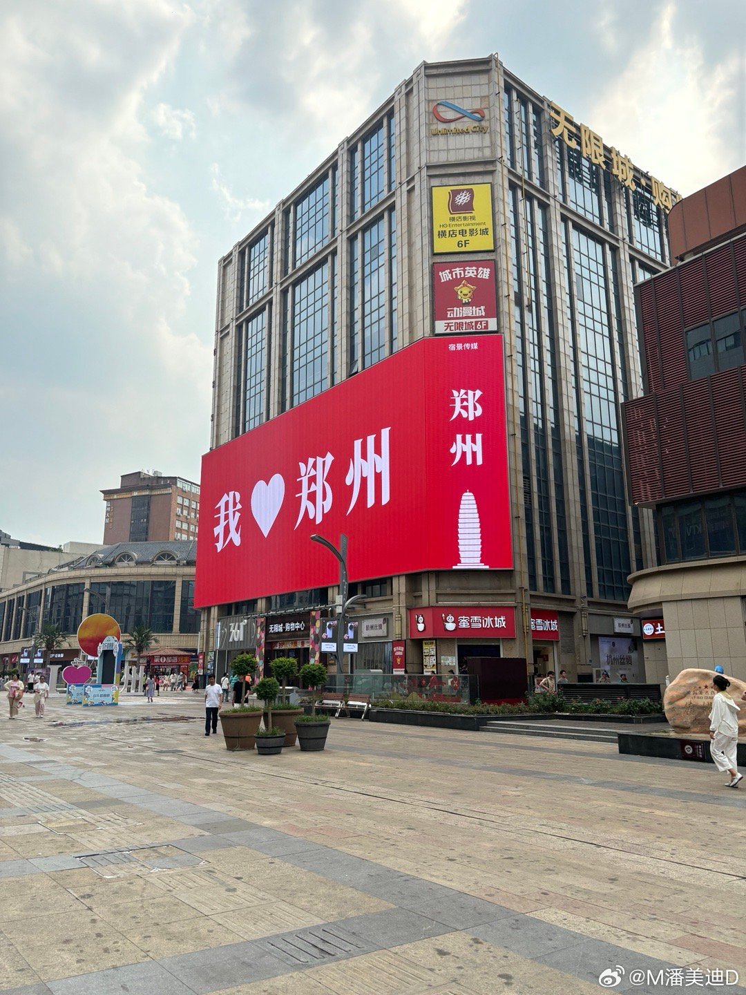 郑州又变大了——城市发展的多维解读