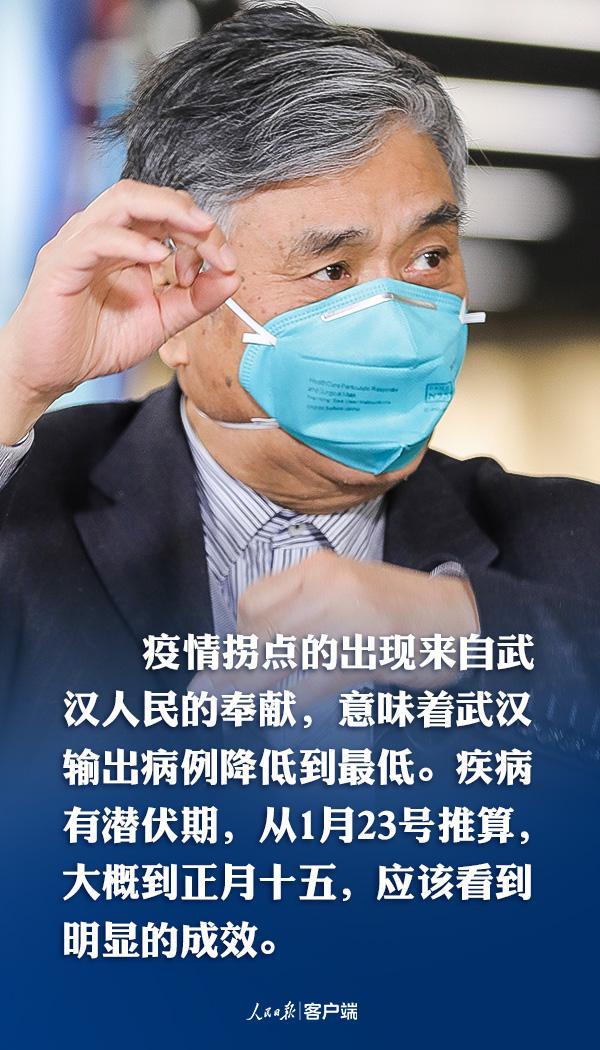 胡锡进是什么人级别官员
