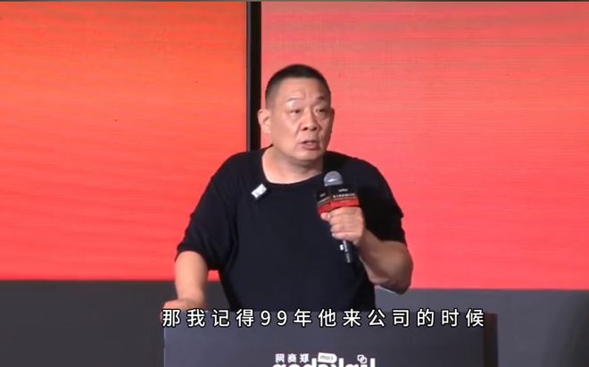 胖东来的独特魅力与讲话风采，一段视频引发的热议