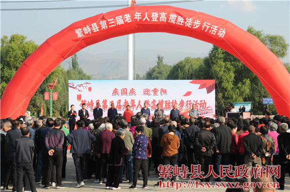 老年人徒步活动方案