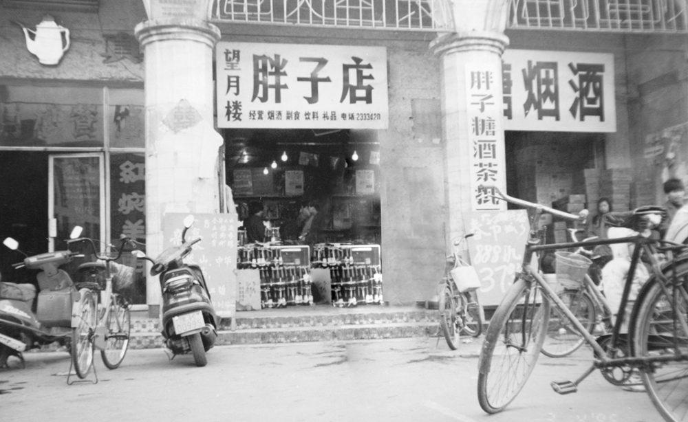 于东来的创业故事，从梦想起航到商业巅峰的历程