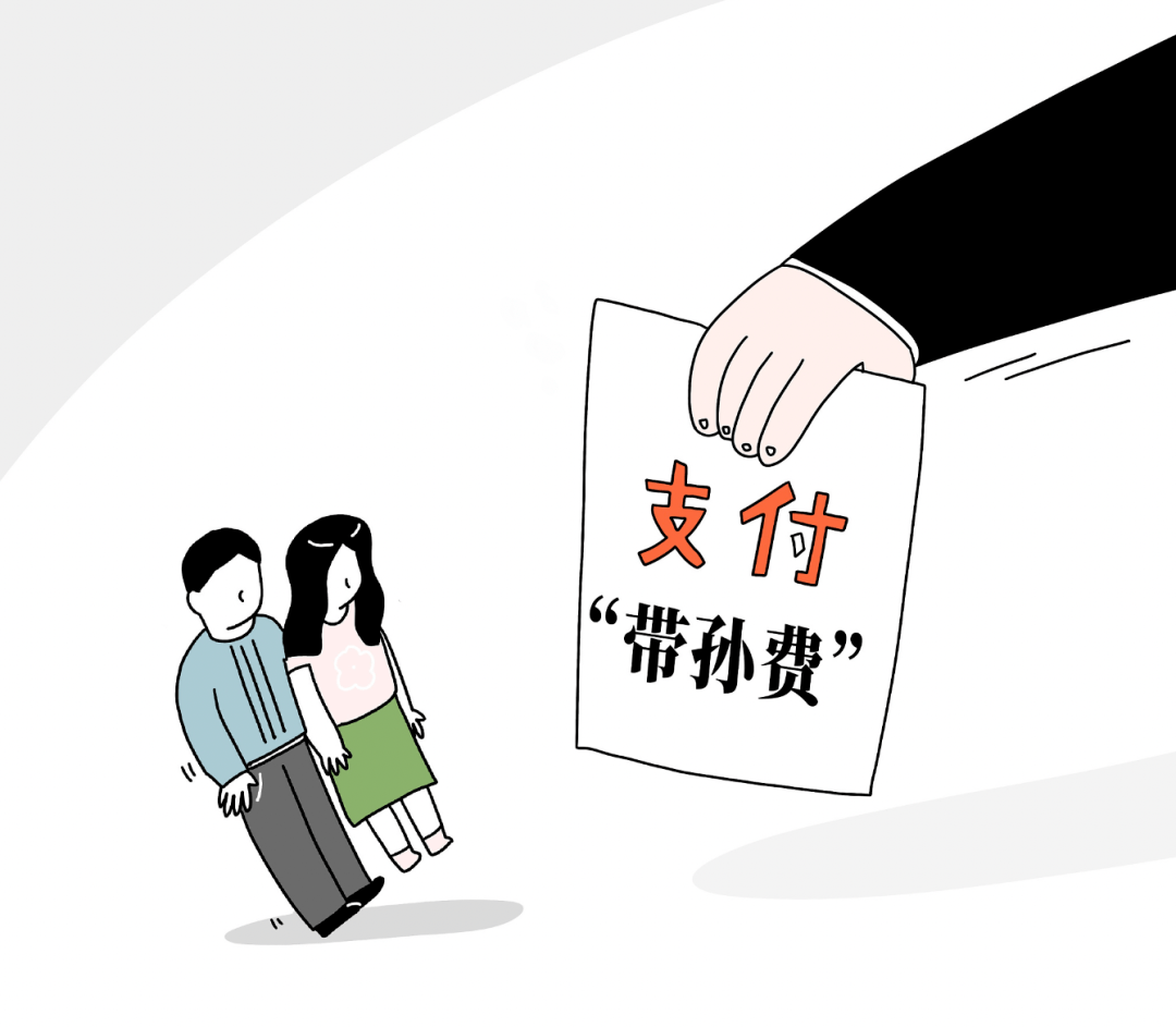 老人索要39万元带孙费遭驳回，家庭责任与金钱之间的纠葛