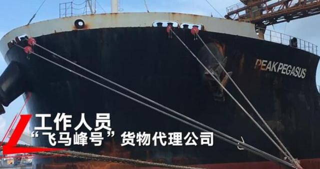 首批145%关税中国货船抵达美国，贸易战下的物流博弈