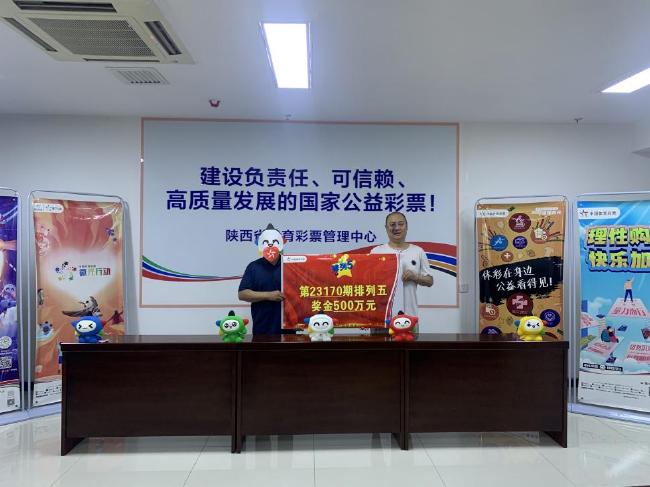 男子中得十万大奖却错过兑奖，教训深刻引人深思