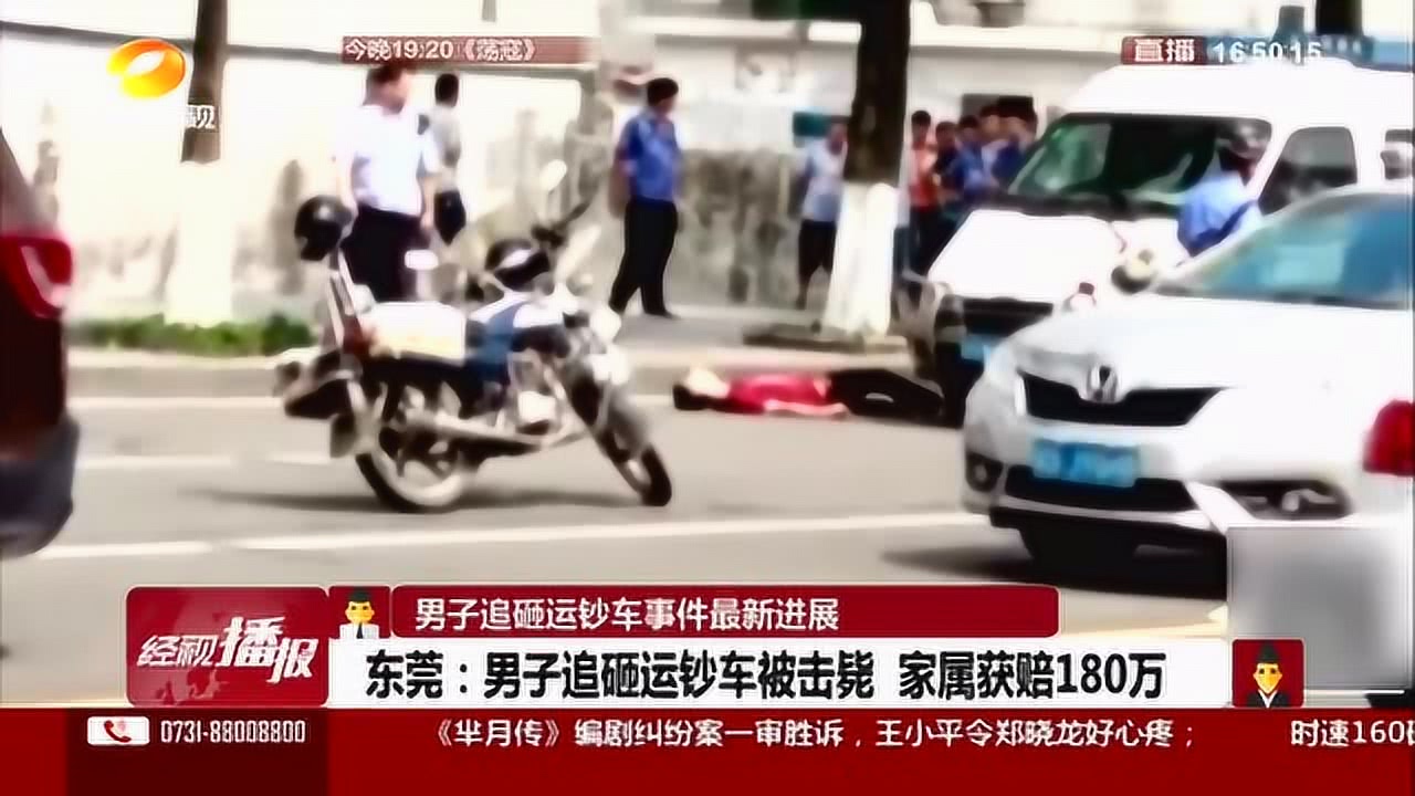 大妈转身撞人获赔7万，事件背后的反思与启示