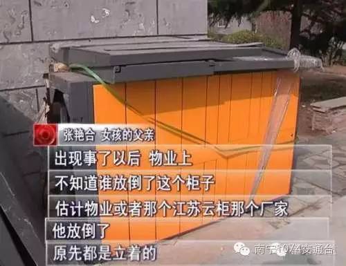 解密失踪地，关于那个拥有应急物资存储柜的八岁男孩