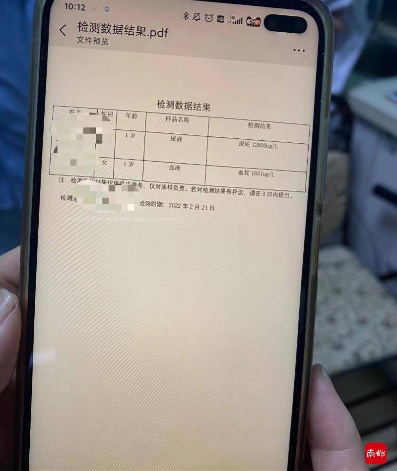 揭秘铊中毒背后的故事，一名三岁女童的脱发之谜