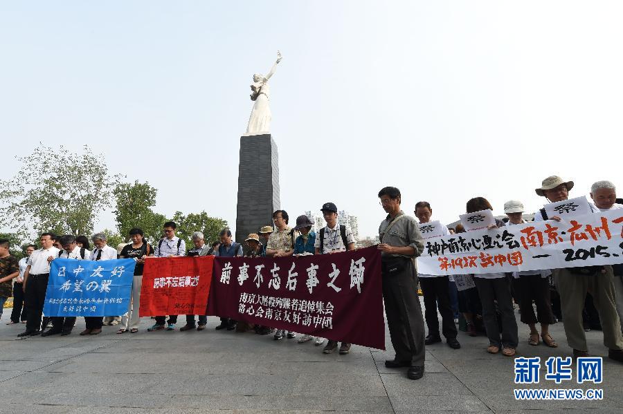 为什么要共同纪念二战胜利80周年