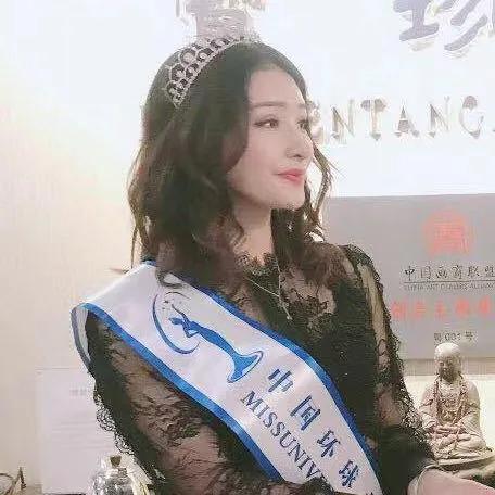 环球小姐学历造假获刑240天，警示与反思