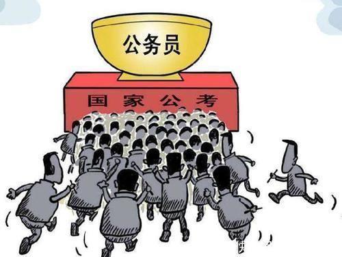 考公务员比考教师编制难度大吗？