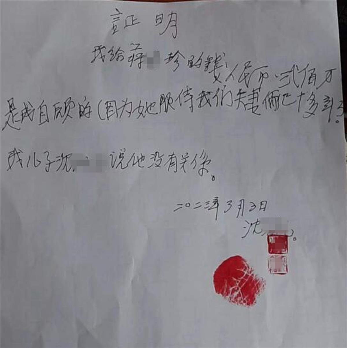 女子举报丈夫涉嫌重婚，同小区两个家？真相究竟如何？
