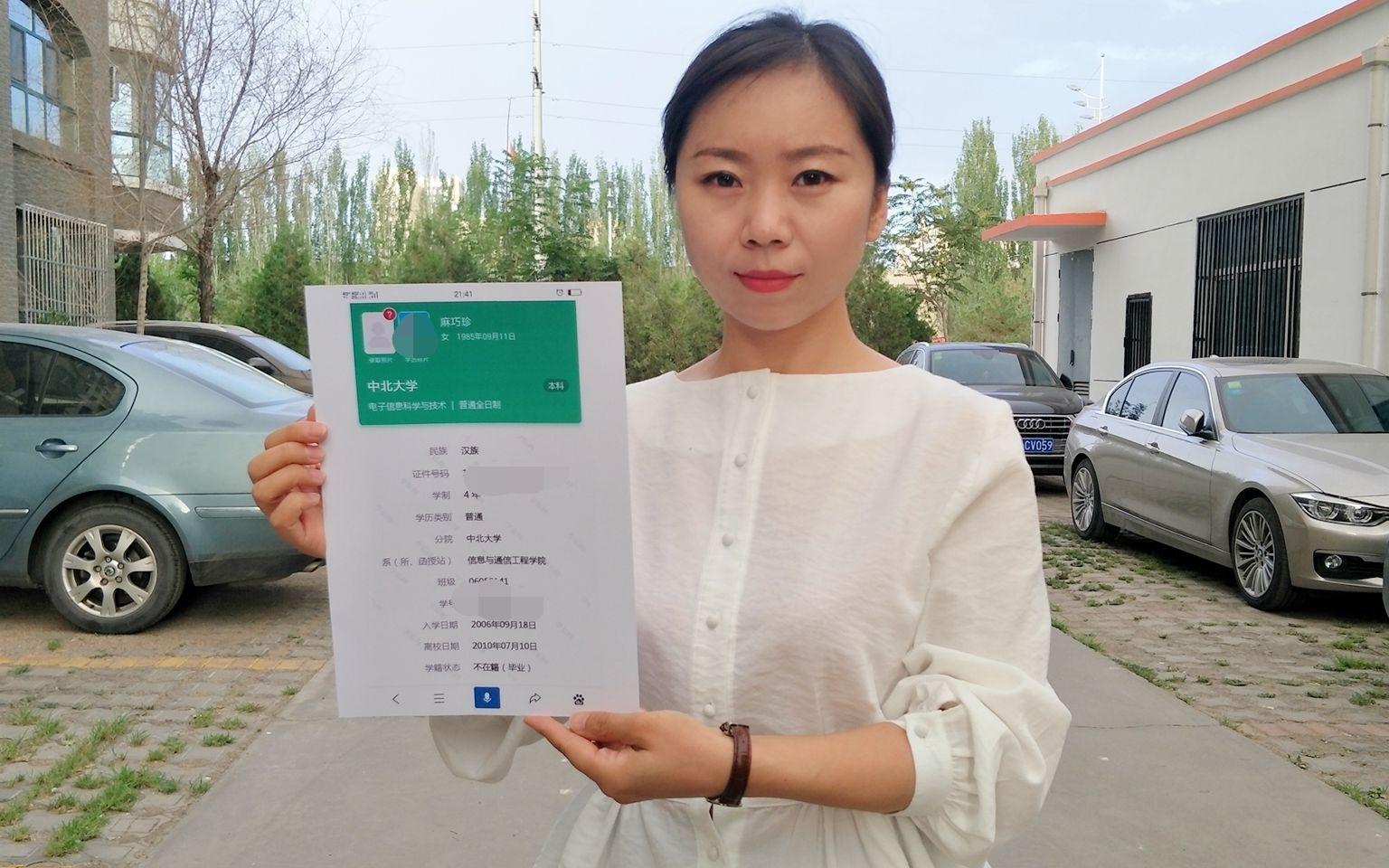 冒用他人学籍案件的调查方法与步骤解析