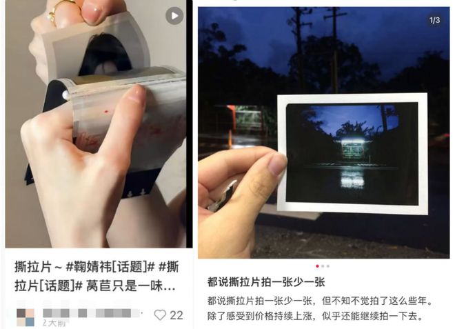 撕拉片，2000元一盒的时尚新宠还是消费陷阱？
