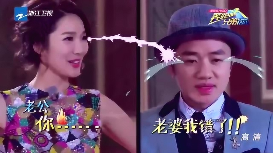 邓超要求节目组为79年出生的人道歉，一场关于尊重与认同的争议