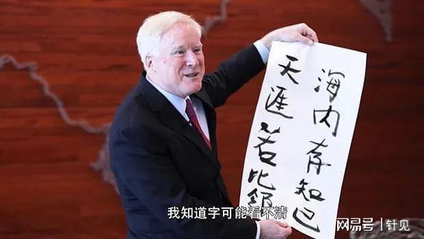 美国驻华大使此时上任意味着什么呢？