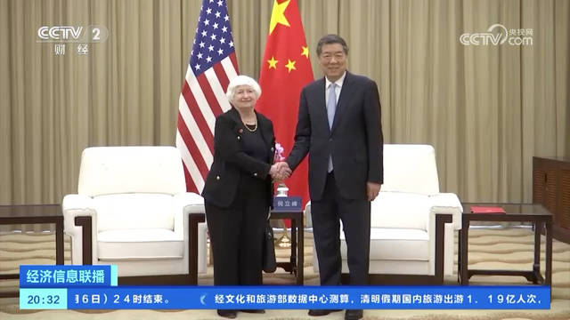 中美经贸高层会谈瑞士启幕，共商合作新篇章