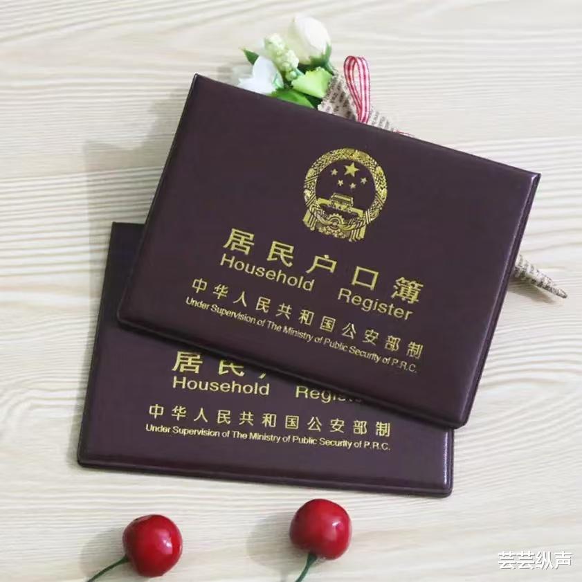 结婚离婚为什么不需要户口本了