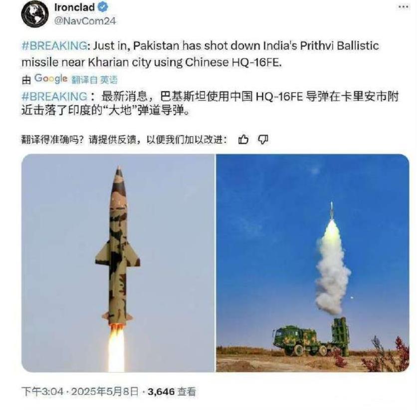 巴媒公布导弹打击印度基地画面，揭示地区紧张局势升级