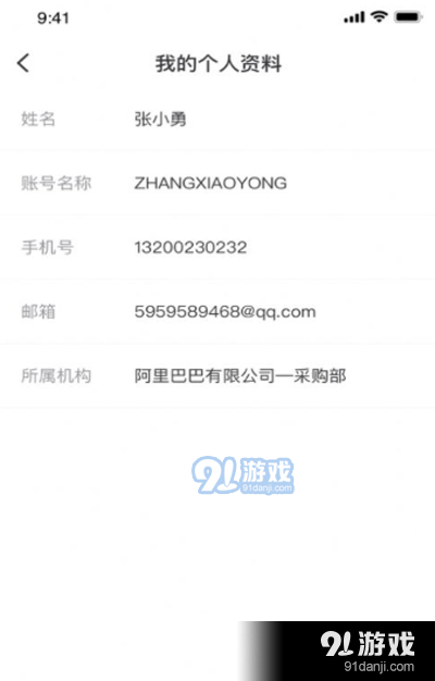 网络法务咨询，开启法律服务新纪元