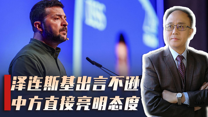 中方拒绝参与，立场坚定，行动明确