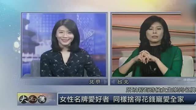 台湾女生眼中的大陆，繁华与进步赞颂