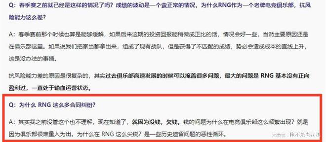 直播间倒闭究竟意味着什么？