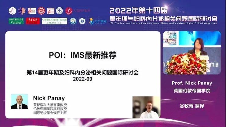 全球11亿女性更年期，挑战与机遇并存