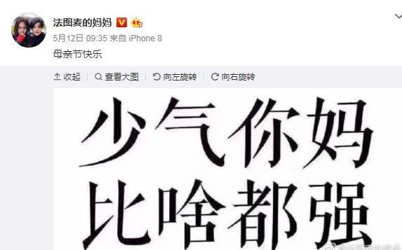 少气我比什么都强