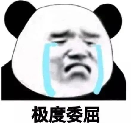 少气妈比啥强斗图，看我一一解析