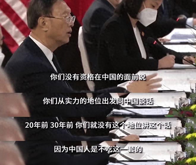 美国没有资格从实力上与中国对话