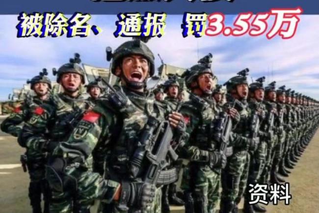 小伙拒服兵役，后果很严重！