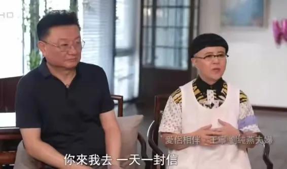 少儿节目金龟子的丈夫是谁？揭秘背后的故事
