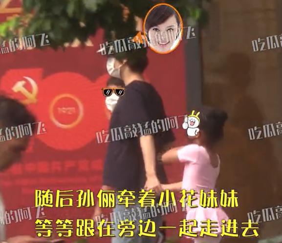 孙俪女儿学跳舞吗？揭秘星二代的才艺之路