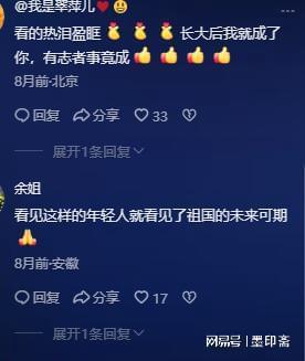 汶川地震追空投的男孩已成空降兵，梦想与勇气的交织