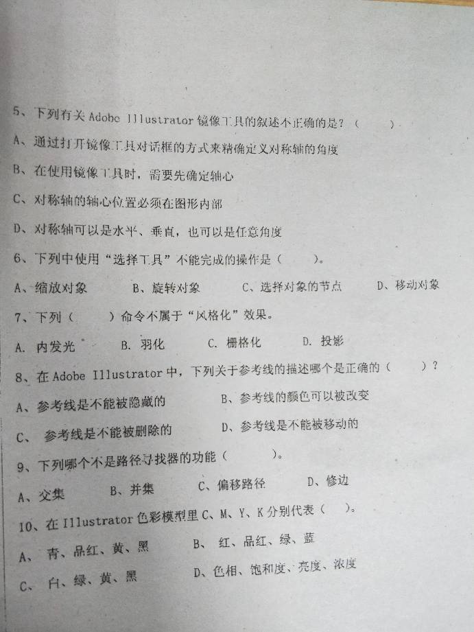教育部禁复制AI答案，重塑教育公平与科技伦理的新举措