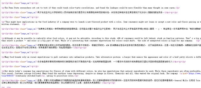 教育部禁复制AI答案，重塑教育公平与科技伦理的新举措