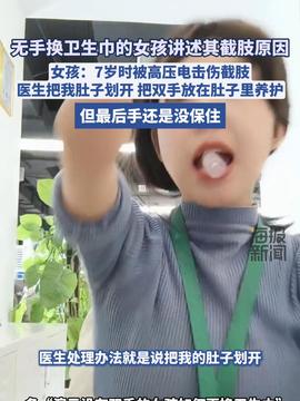 穿警察雨衣参加丧事，一场特殊的仪式