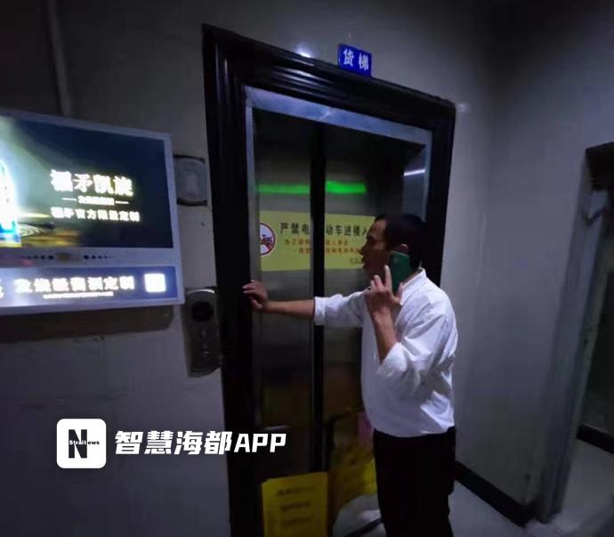被困自家电梯一天一夜的奇妙经历