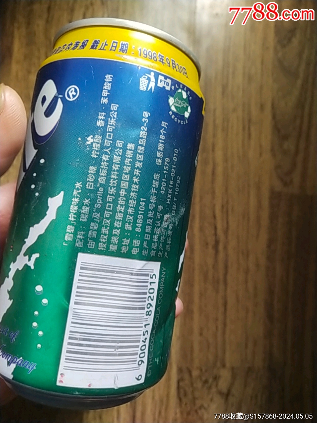 雪碧背面教程，从入门到精通