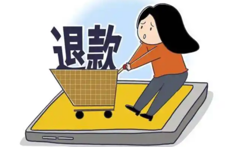 淘宝推出高退款人群屏蔽功能，重塑消费者与商家的和谐互动