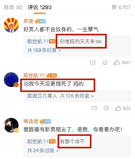网红克里西账号被封事件深度解析