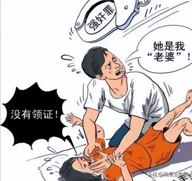 大同订婚案何以成为最高法典型案例？深度解析背后的原因