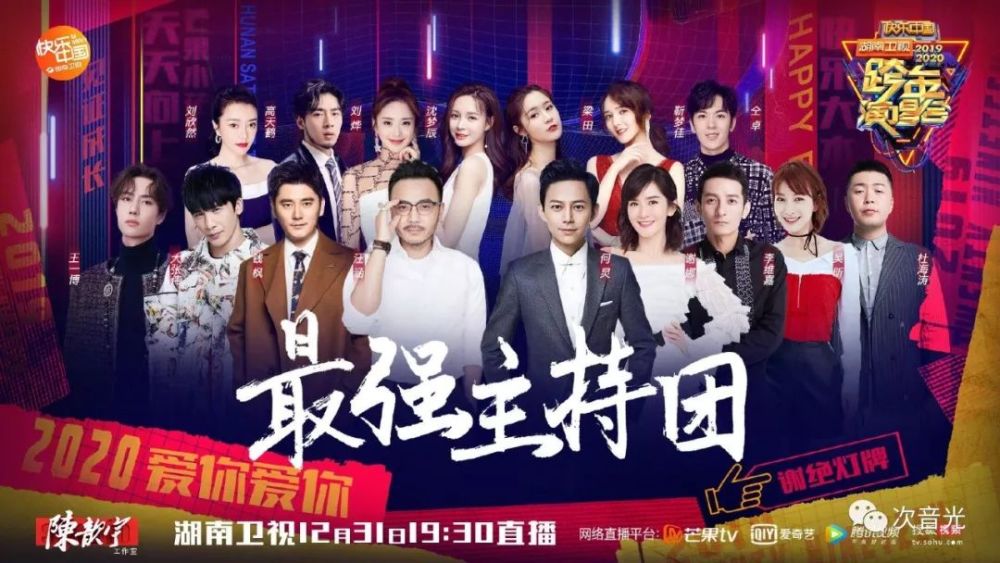歌手2020开播时间揭秘，音乐盛宴即将开启！
