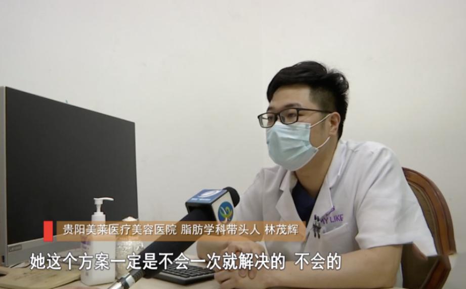 院方通报男子遭遇假专家屁股整形事件