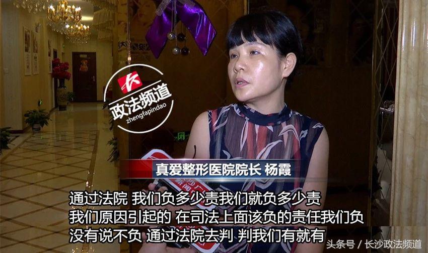 院方通报男子遭遇假专家屁股整形事件