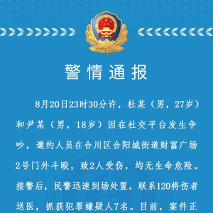 官方通报男生救人缺考，将补考