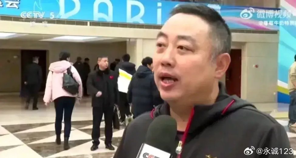 中国乒协，坚决抵制涉刘国梁不实内容