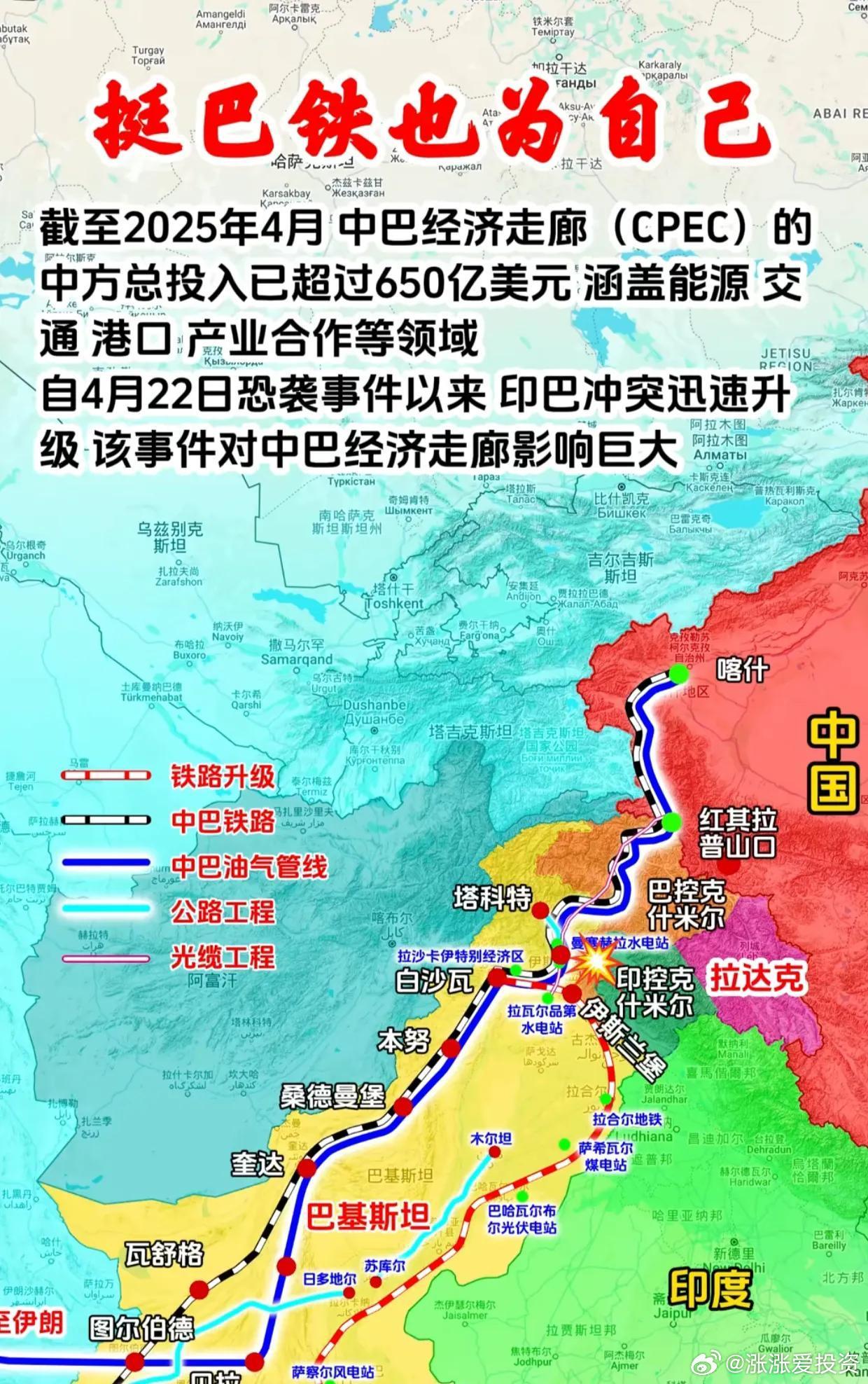 印巴关系，为何未能全面开战的深度解析