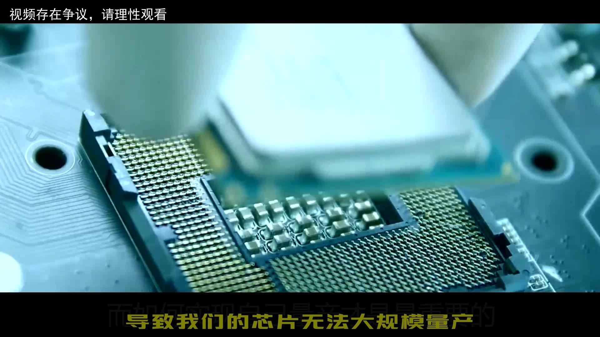 中国如何反制美国芯片战略